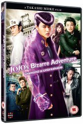 jojo's bizarre adventure diamond is unbreakable dvd