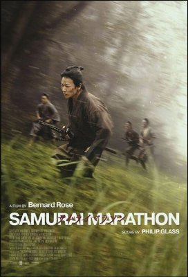 Samurai Marathon DVD